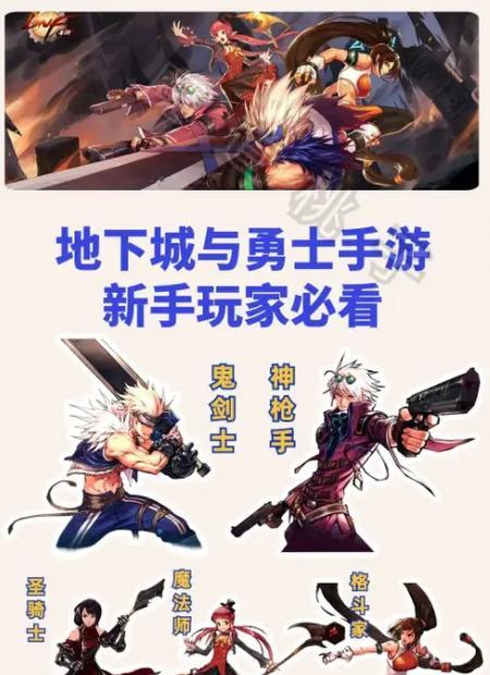 地下城搬砖教学活动领取流程是什么？