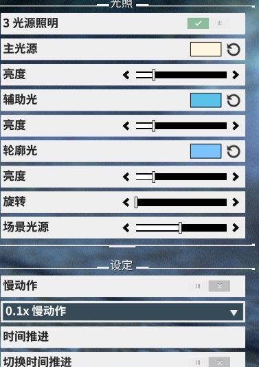 星际战甲卡尔飞背包开启方法是什么？如何操作？