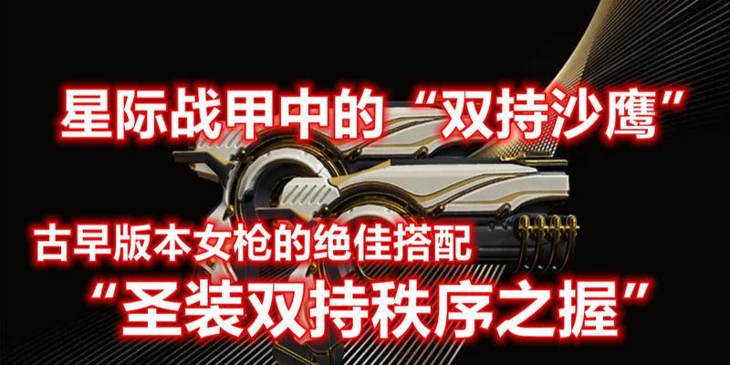 星际战甲卡尔飞背包开启方法是什么？如何操作？