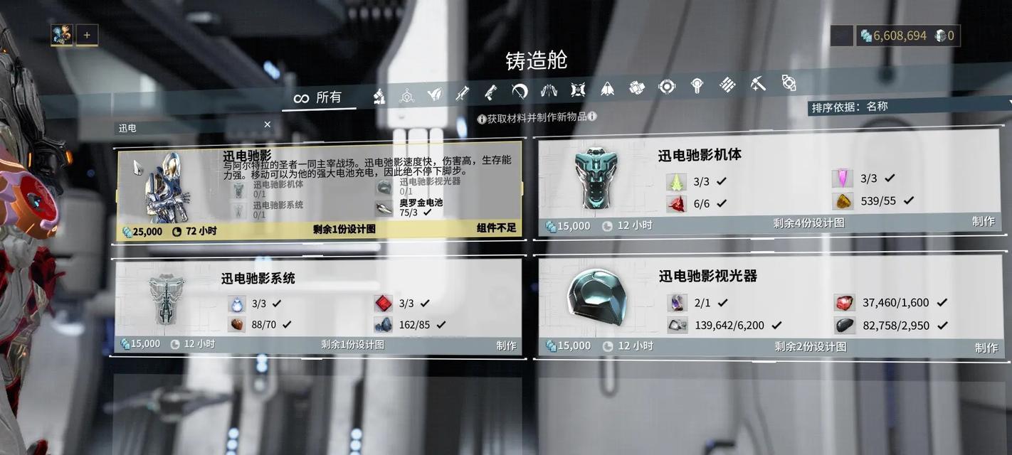 星际战甲卡尔飞背包开启方法是什么？如何操作？