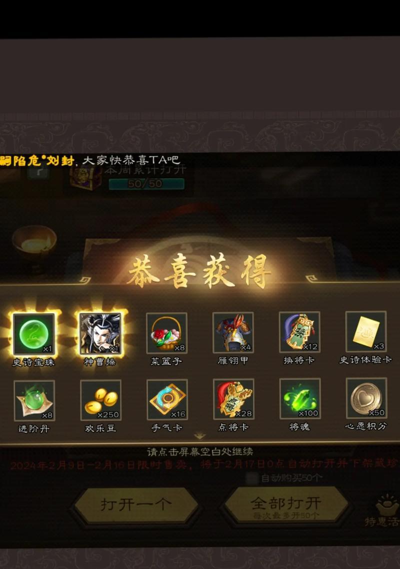 三国杀8万元宝抽奖有哪些奖品？抽中几率如何？