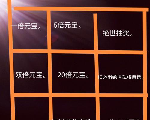 三国杀8万元宝抽奖有哪些奖品？抽中几率如何？
