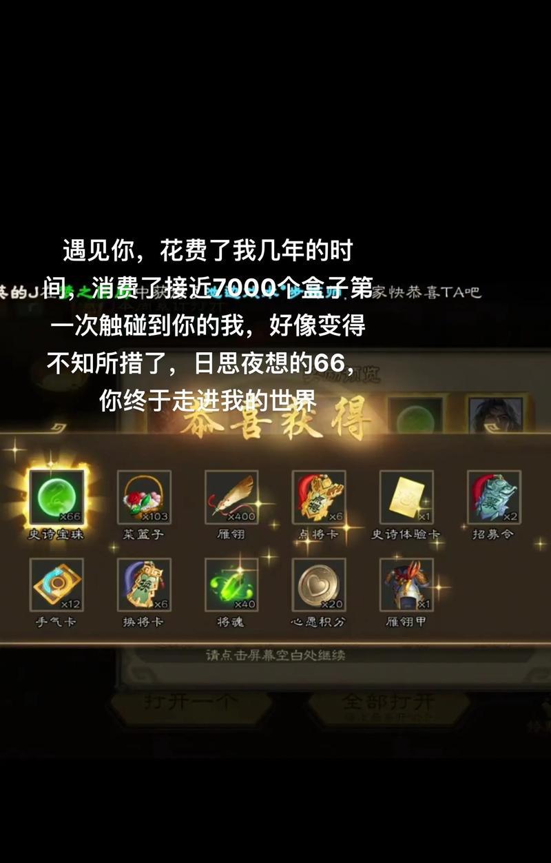 三国杀8万元宝抽奖有哪些奖品？抽中几率如何？