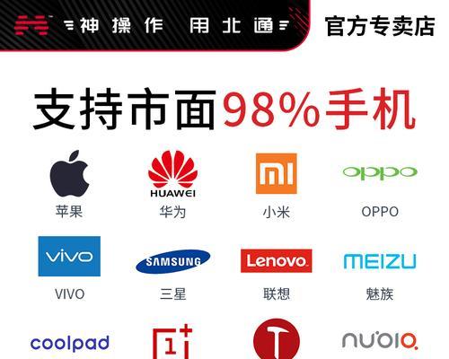 完美世界绿色版手柄操作方法是什么？