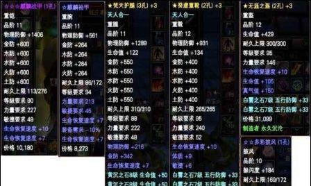 完美世界绿色版手柄操作方法是什么？