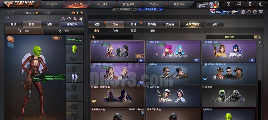 CF新手玩家信用分标准是什么？高信用分对游戏有何好处？