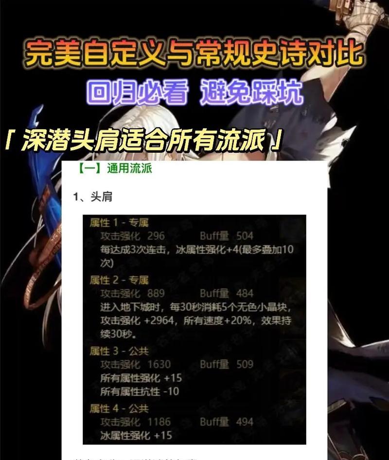 dnf史诗音效自定义方法是什么？