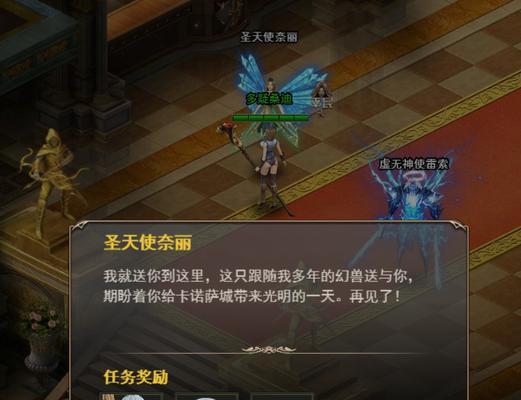 魔域敦煌之巅如何进入？