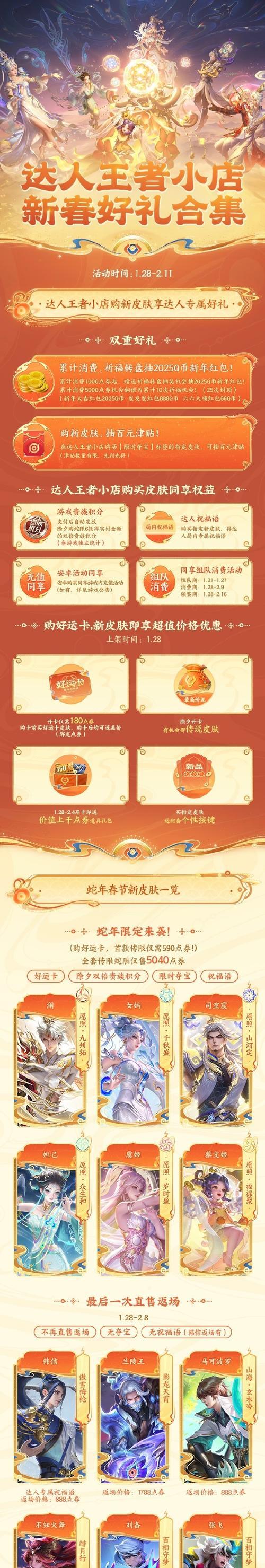 三国杀珍藏阁消失了吗？如何找回珍藏阁位置？
