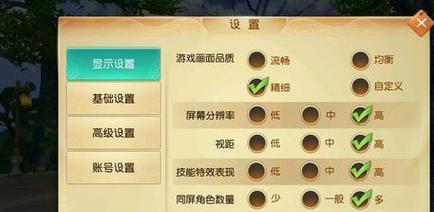 完美世界天梯卡住解决方法是什么？如何继续游戏？