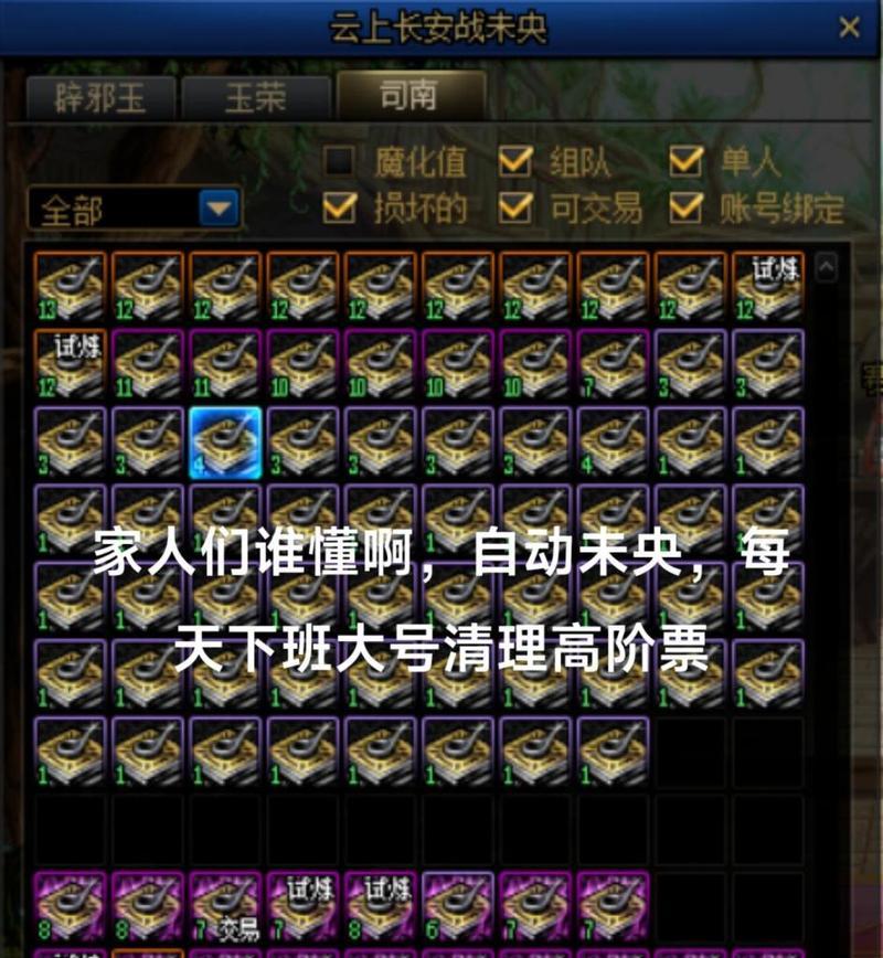 dnf板砖装备变换方法是什么？变换装备有哪些技巧？