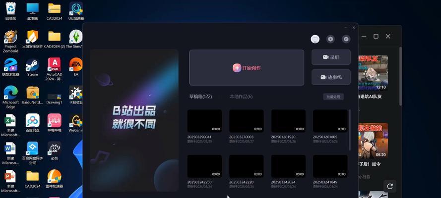 星际战甲火星集市交易流程是什么？如何进行有效交易？