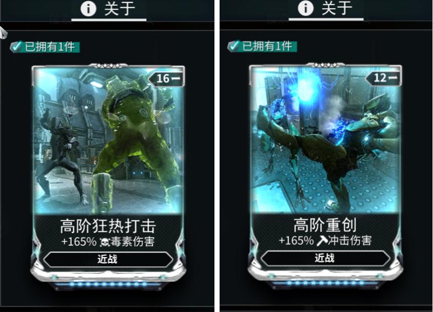 星际战甲火星集市交易流程是什么？如何进行有效交易？