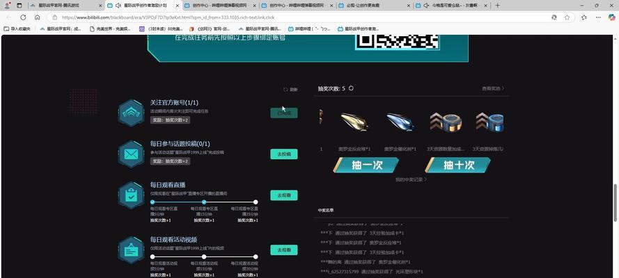 星际战甲火星集市交易流程是什么？如何进行有效交易？