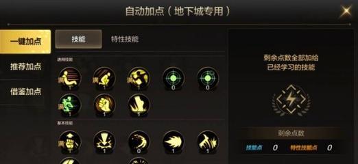 DNF散打职业选择建议是什么？散打的优劣势有哪些？