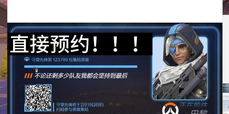 守望先锋中如何设置官方嘲讽？设置后如何使用？