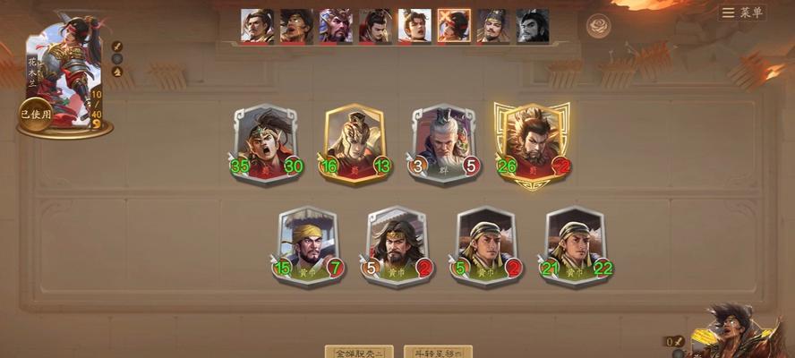 三国杀自走棋如何判断先手？先手优势的判断依据是什么？