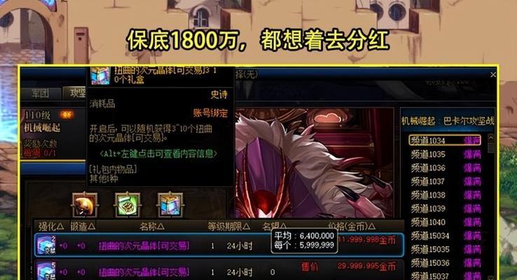 dnf为什么不敢回复9163？背后的原因是什么？