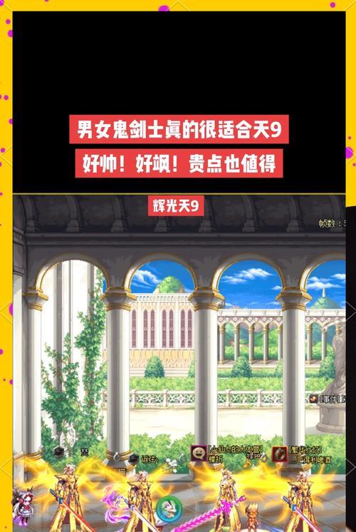 dnf为什么不敢回复9163？背后的原因是什么？
