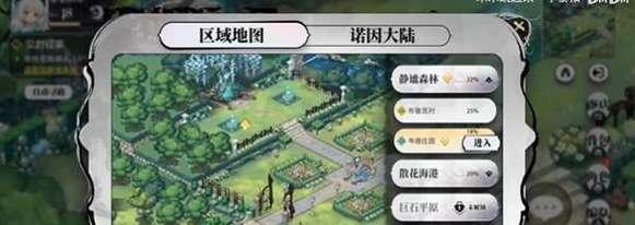劲舞团中无远弗届的获取方式是什么？