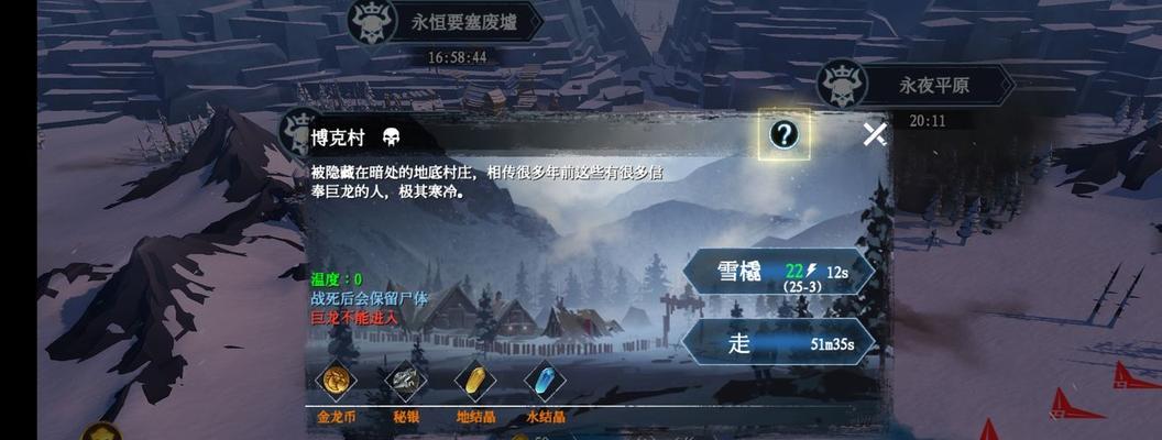 劲舞团中无远弗届的获取方式是什么？