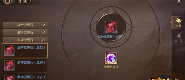 魔域石头合并怎么弄的啊？合并步骤和注意事项有哪些？