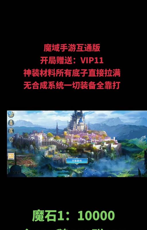 魔域石头合并怎么弄的啊？合并步骤和注意事项有哪些？