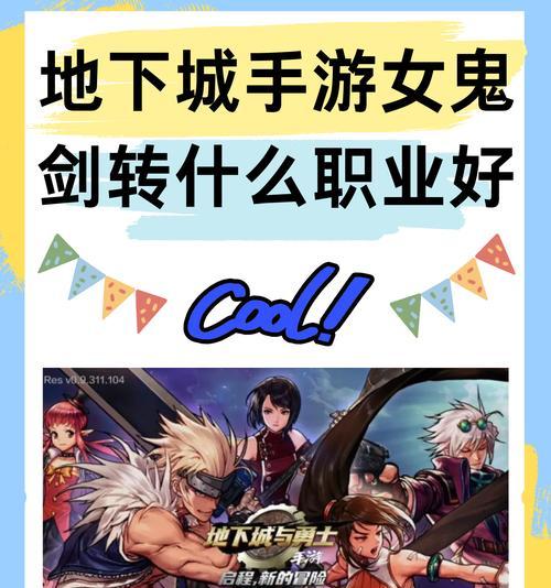 DNF分解师如何转职炼金术士？转职流程是什么？