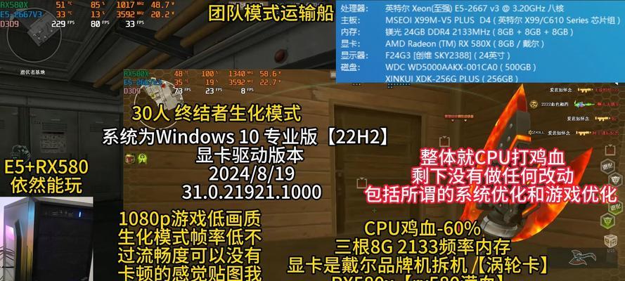 双8G内存相比单8G在CF中能提升多少帧？