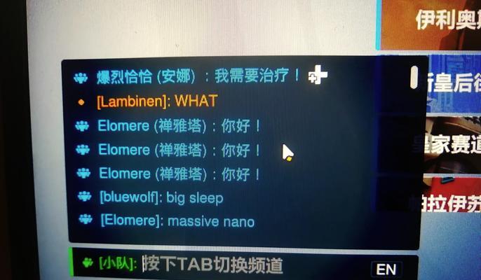 守望先锋封号后如何申诉？封号机制是什么？