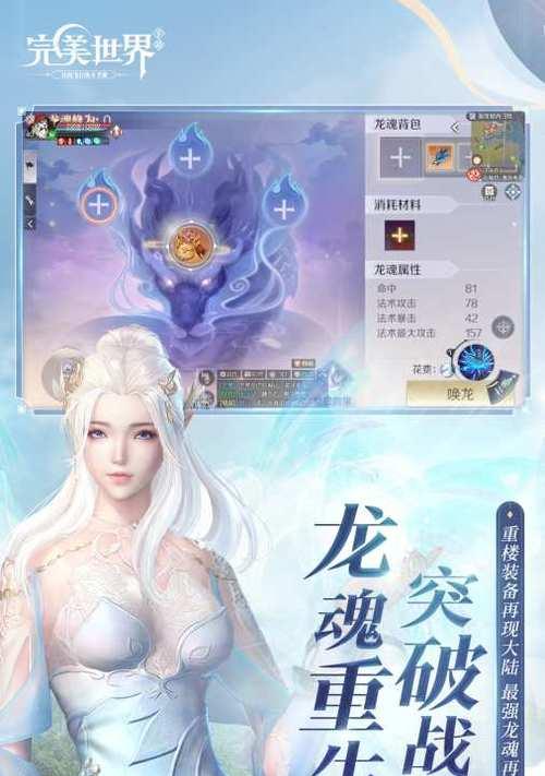 完美世界加速器哪个版本最好用？如何选择合适的版本？