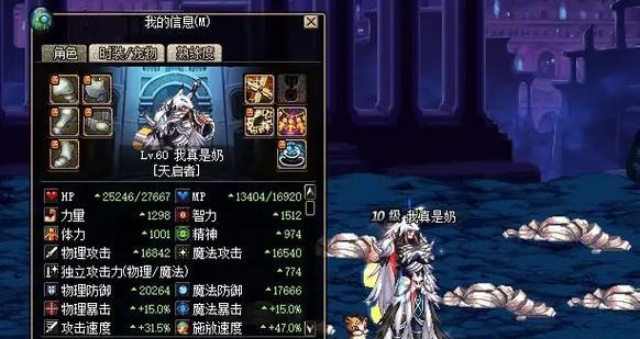 DNF地板娘的打法是什么？击败后有何奖励？