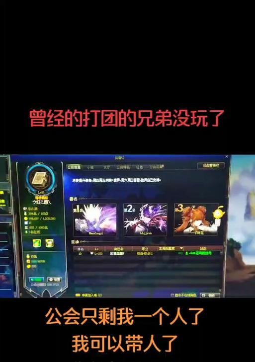 DNF中如何退出工会？需要哪些步骤？