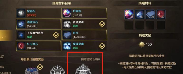 DNF中如何退出工会？需要哪些步骤？