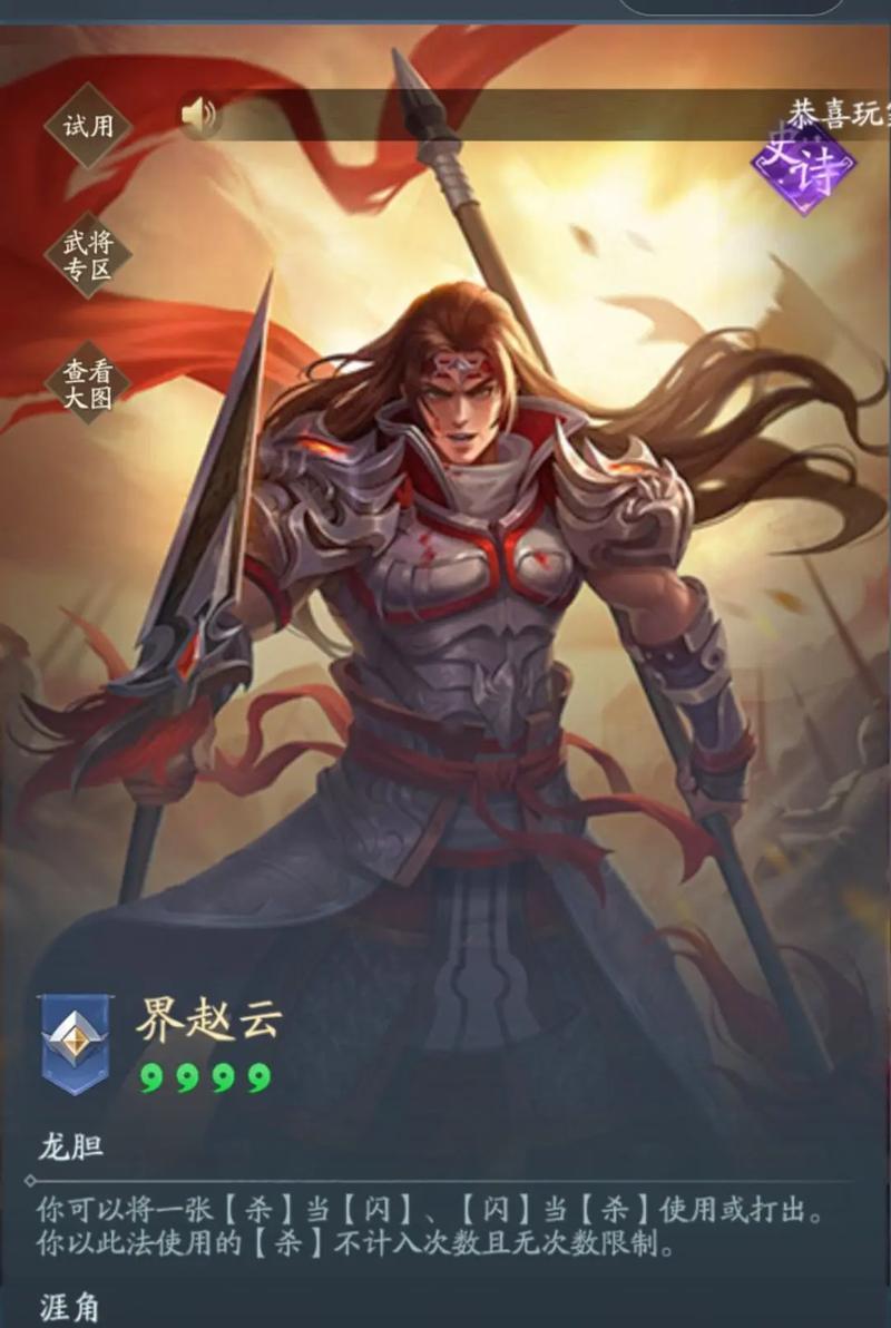 三国杀主页武将如何更换？展示武将有哪些方法？