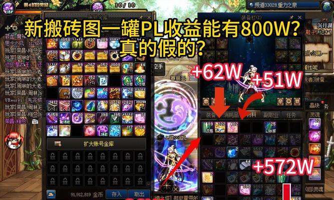 地下城中哪个物品最重？重量对游戏有什么影响？