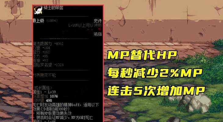 关闭地下城装备升级提醒的步骤是什么？
