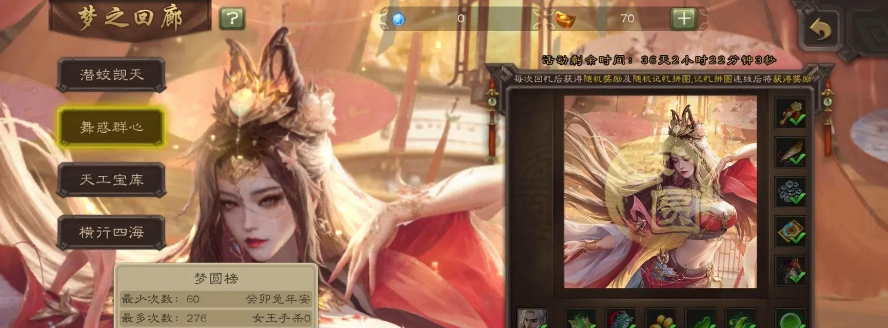 三国杀1000元充值档次如何？性价比高吗？