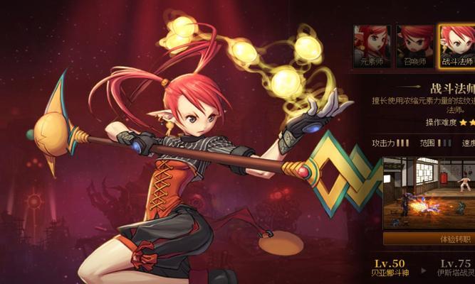 dnf魔法师什么职业好？魔法师各职业特点和选择建议是什么？