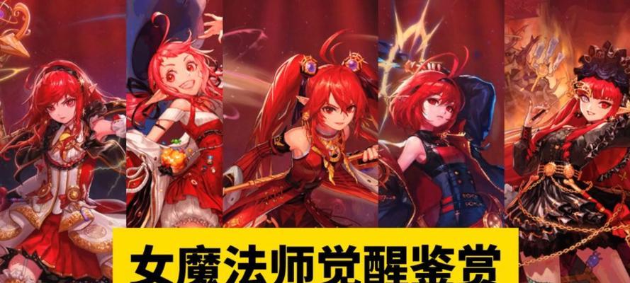 dnf魔法师什么职业好？魔法师各职业特点和选择建议是什么？