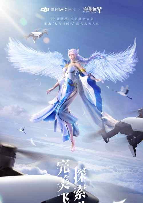 完美世界与腾讯有何合作？两者关系如何？