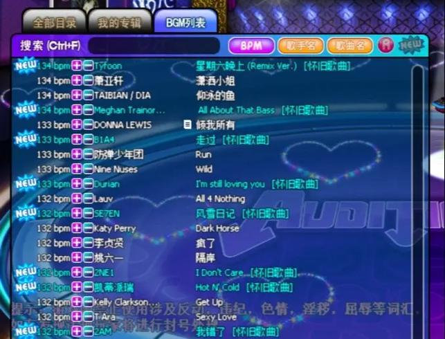劲舞团制作mv的步骤是什么？