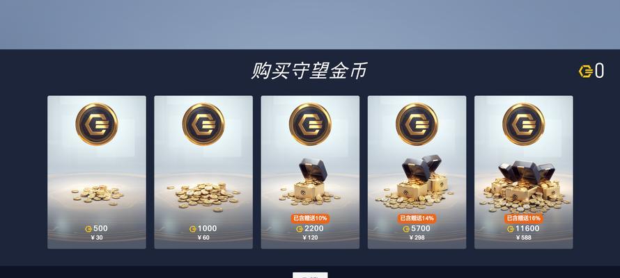 如何辨别守望先锋中的最佳真假？
