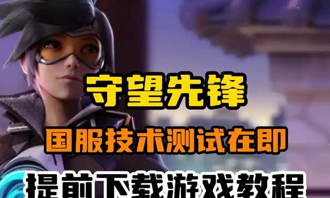 如何辨别守望先锋中的最佳真假？