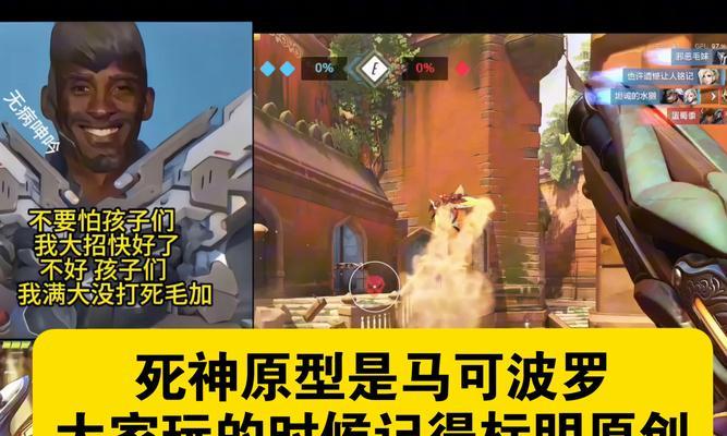 如何辨别守望先锋中的最佳真假？