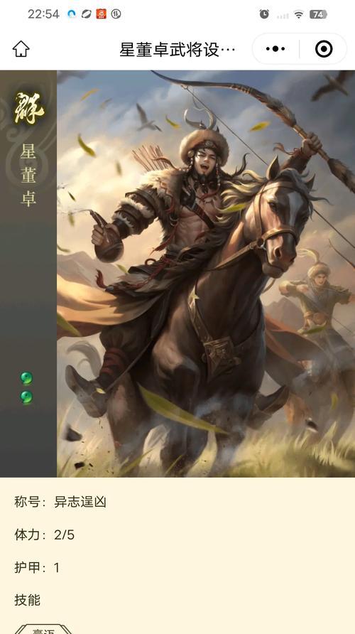 三国杀星董卓活动何时结束？如何参与最后的活动？