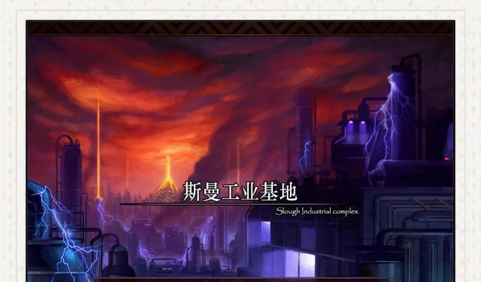 dnf剧情地下城的定义是什么？如何参与？
