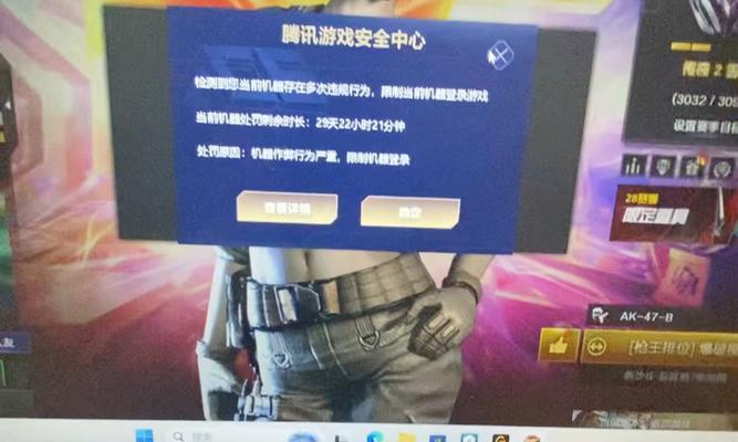 cf端游cf点不显示怎么办？如何解决cf点不显示问题？