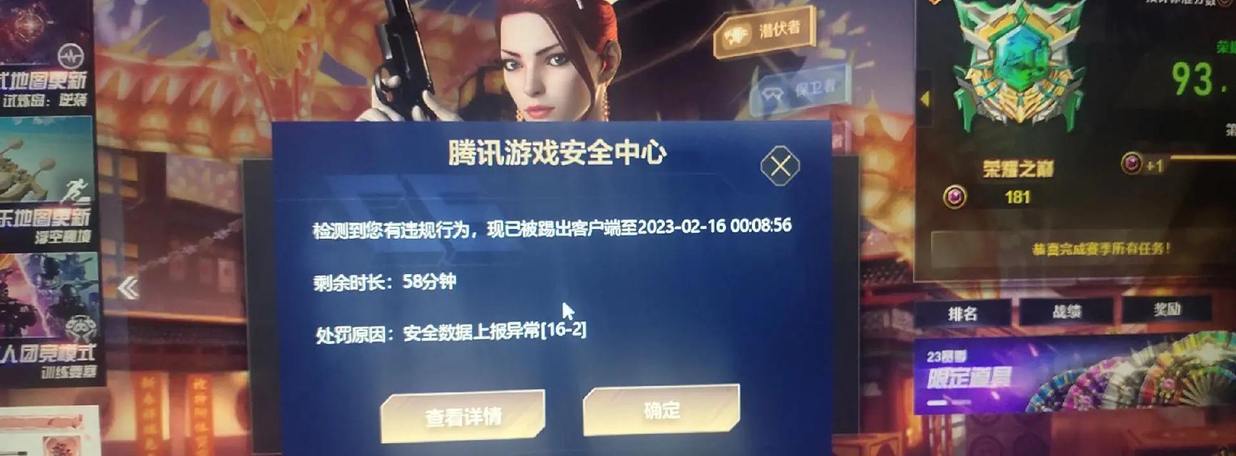 cf端游cf点不显示怎么办？如何解决cf点不显示问题？