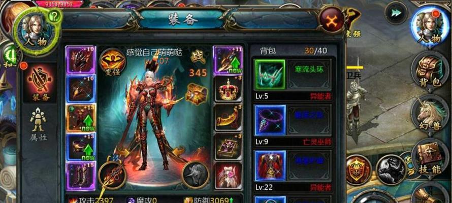 魔域中凯莉凯恩凯龙如何获得？有哪些途径？